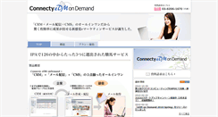 Desktop Screenshot of edm.connecty.jp