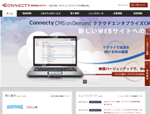 Tablet Screenshot of connecty.co.jp